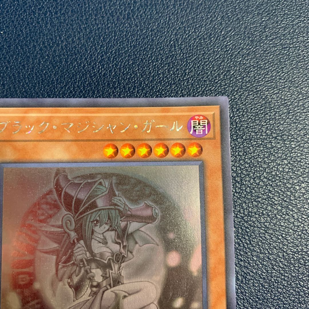 (綺麗な5つ目)ブラック・マジシャン・ガール ホログラフィックレア