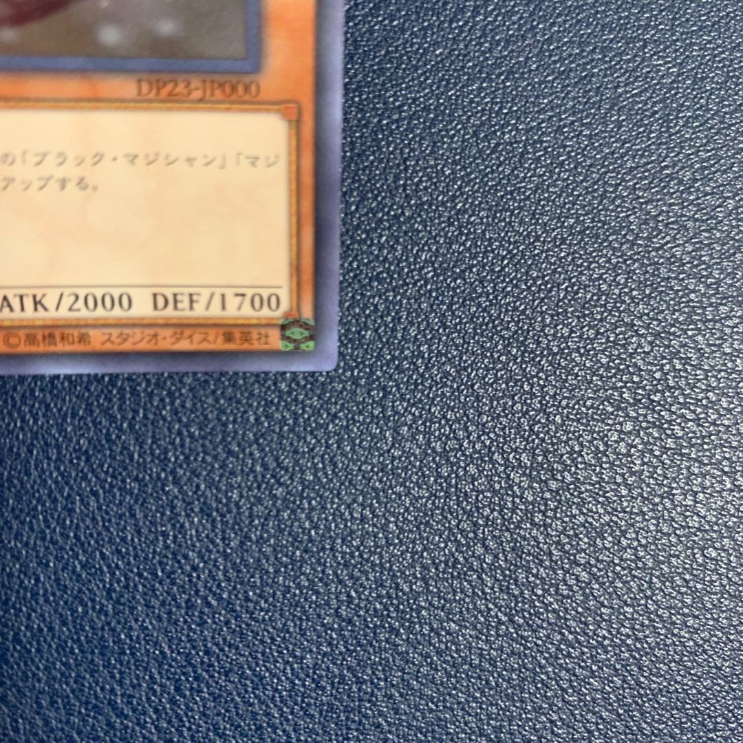 (綺麗な5つ目)ブラック・マジシャン・ガール ホログラフィックレア