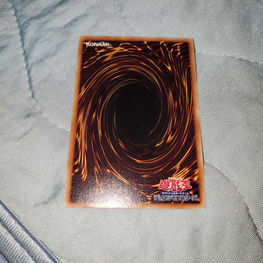 No.38 希望魁竜タイタニック・ギャラクシー