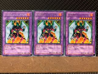 Popotan] Yu-Gi-Oh! 6164 Elemental HERO Phoenix Enforcer 3 rare