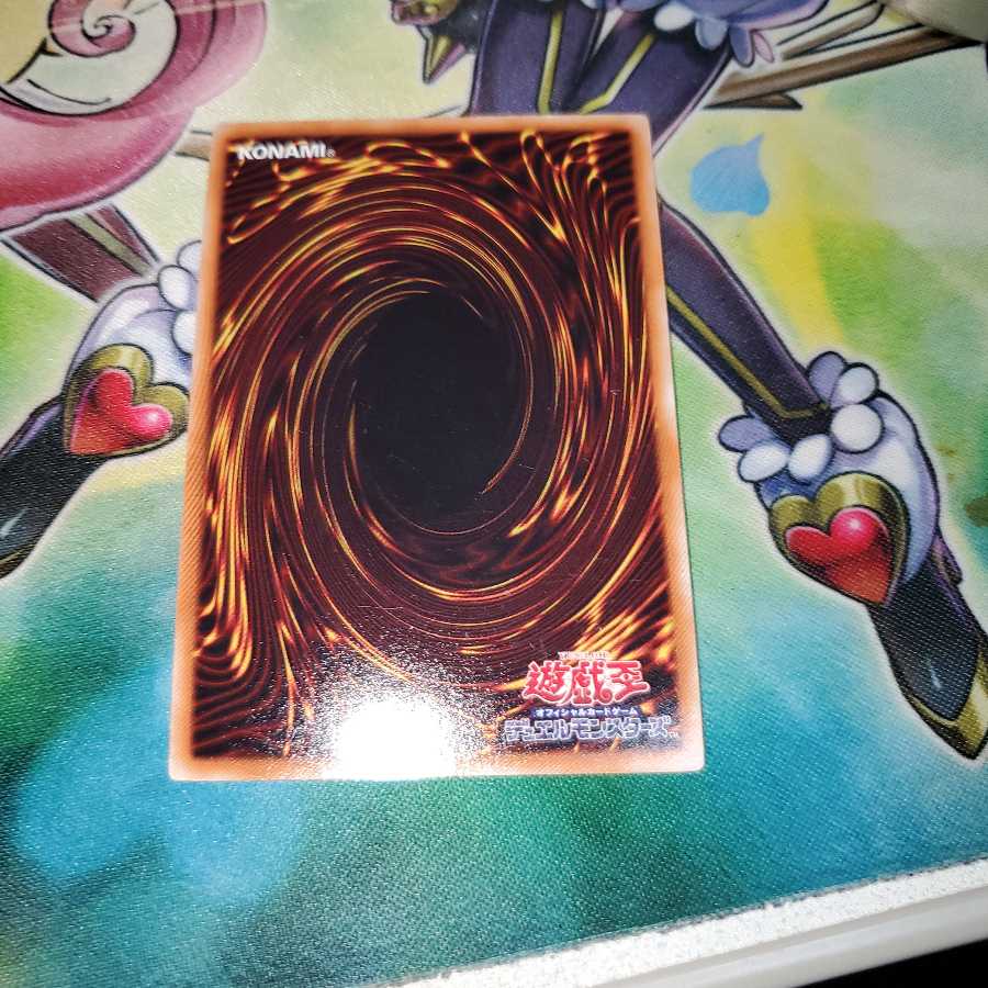 No.107 銀河眼の時空竜