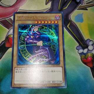 ブラック・マジシャン シークレットレア