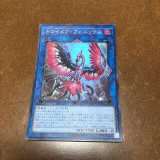 トロイメア・フェニックス スーパーレア