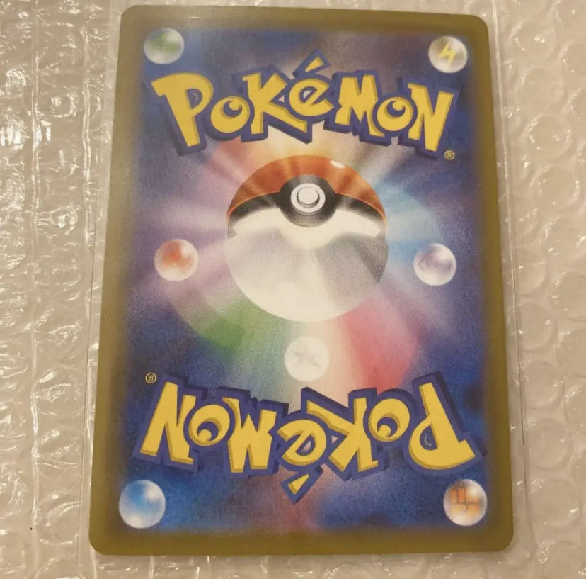 ヒガナの決意 HR