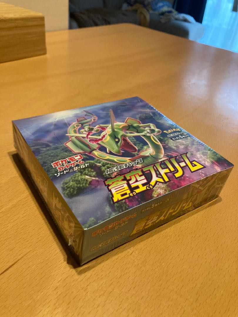 蒼空ストリーム