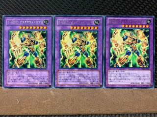 【ぽぽたん】遊戯王 2784 E・HERO プラズマヴァイスマン 3枚 レア