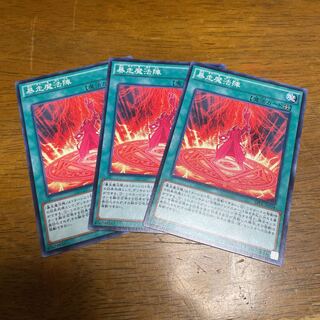 Magical Meltdown Normal 3