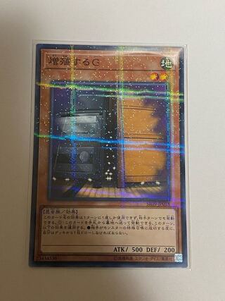 Maxx "C" parallel Normal