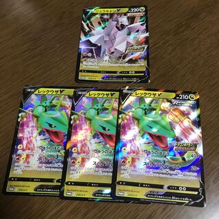 レックウザV ジュラルドンV プロモ　ドラゴンポケモンV ゲットチャレンジ