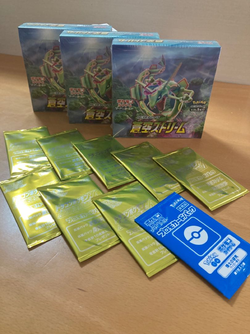 （はるるるさん専用）プロモ9枚！蒼空ストリーム　新品未開封 9枚