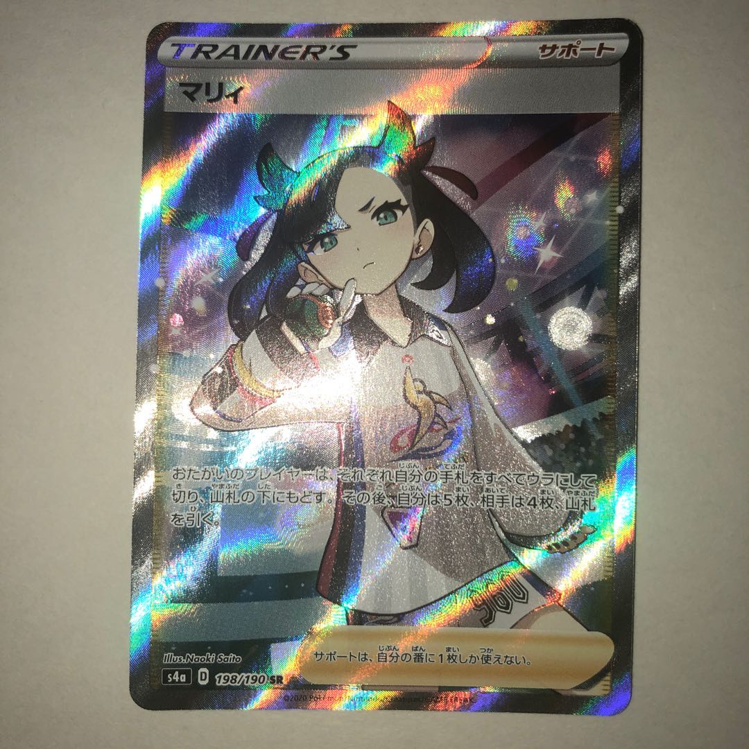 完美品　マリィSR 1枚