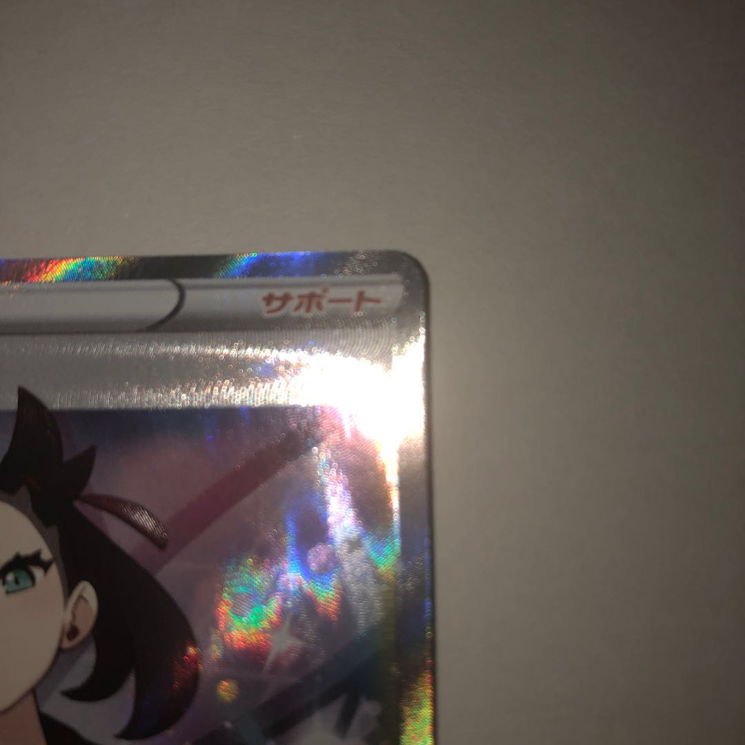 完美品　マリィSR 1枚