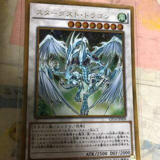 Stardust Dragon (2 sheets)