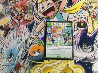 フェアリー・ミラクル　プロモ