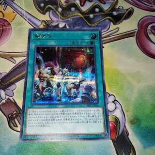 魔鍾洞 シークレットレア