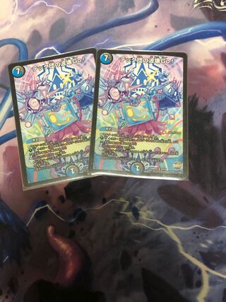 テック団の波壊Go!