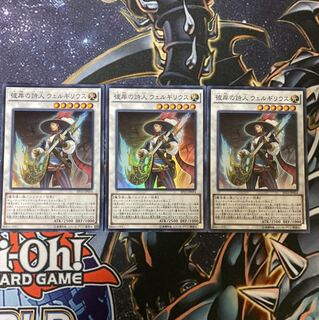 彼岸の詩人 ウェルギリウス