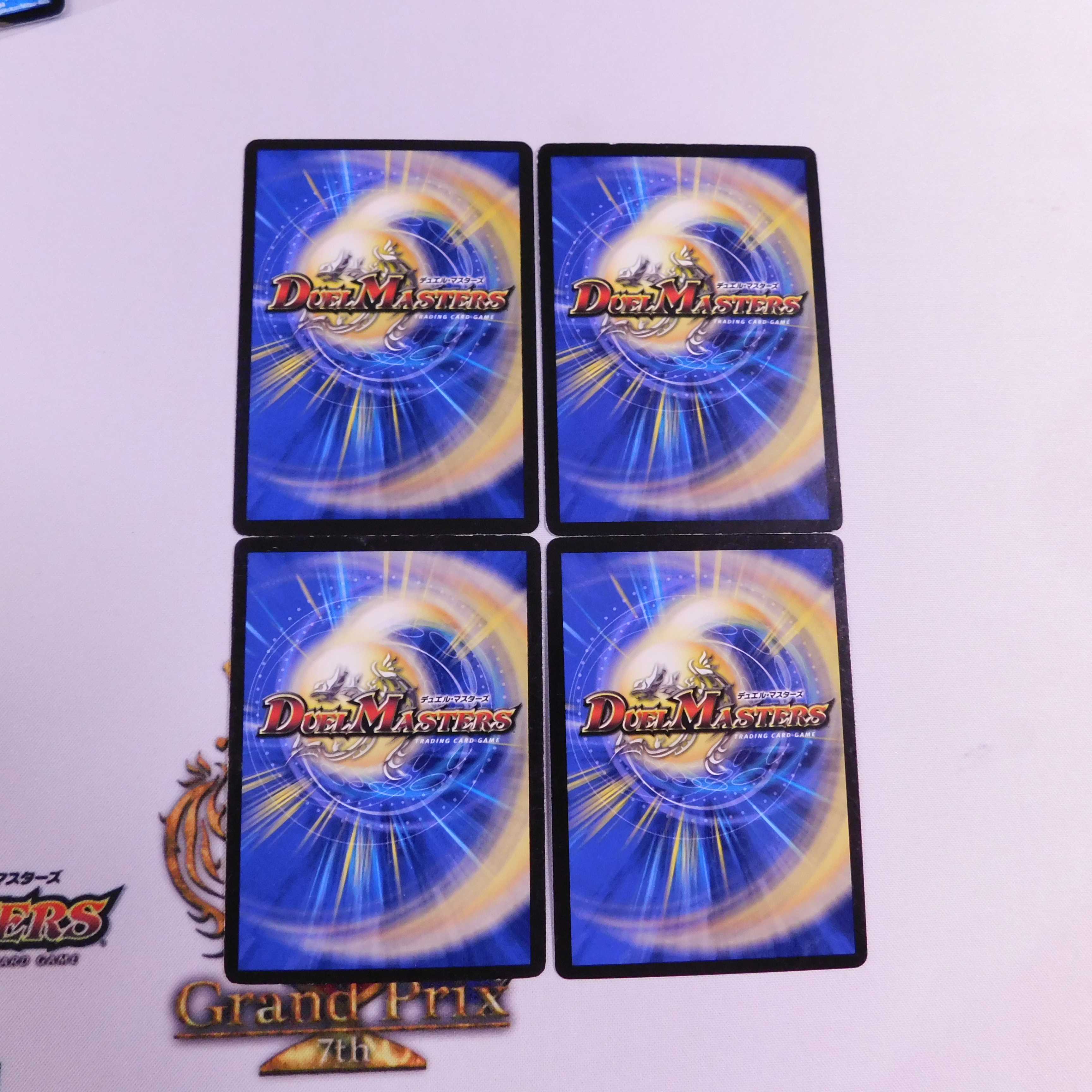 熱湯グレンニャー 4枚