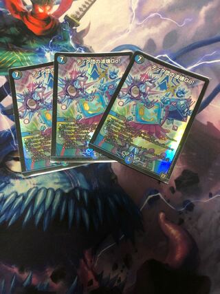 テック団の波壊Go!