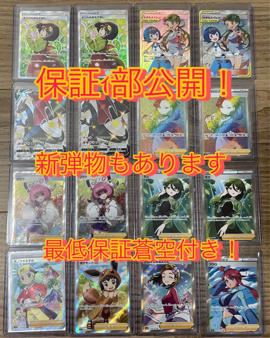 特異性 溶ける 特に オンラインスナック もっちゃん 頑張る 雰囲気 おとうさん 特異性 溶ける 特に オンラインスナック もっちゃん 頑張る 雰囲気 おとうさん