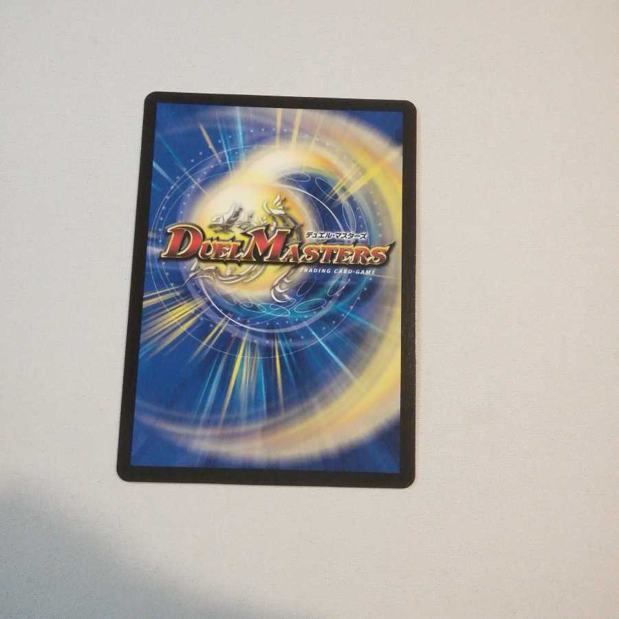 怒流牙 サイゾウミスト(ウルトラゴールデンカード仕様)