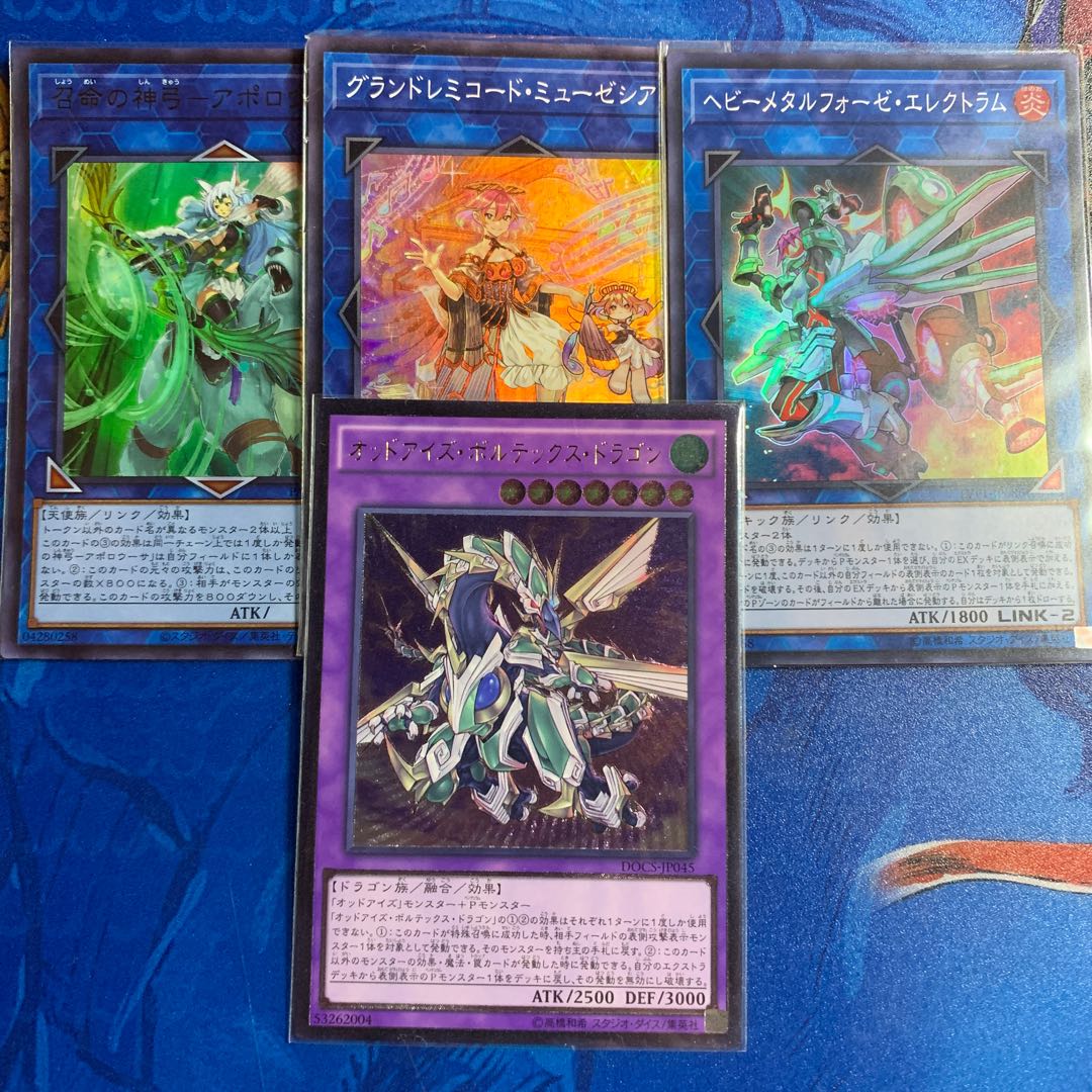 最終値下】ドレミコード デッキ 42枚＋エクストラ4枚 【カジュアル】の