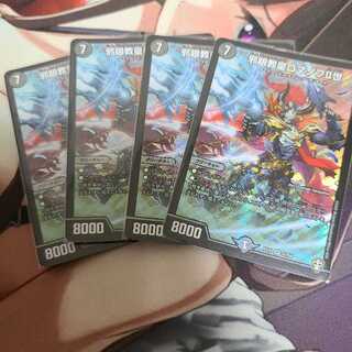 邪眼教皇ロマノフII世