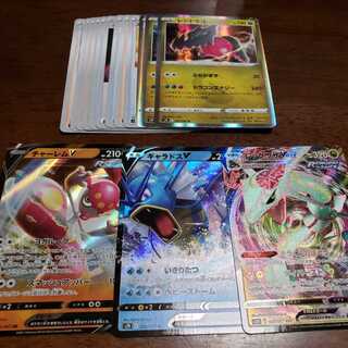 蒼天ストリーム レックウザvmax rrr等