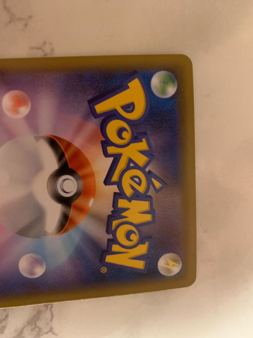 レシラム SR ファーストデザイン ゼクロム