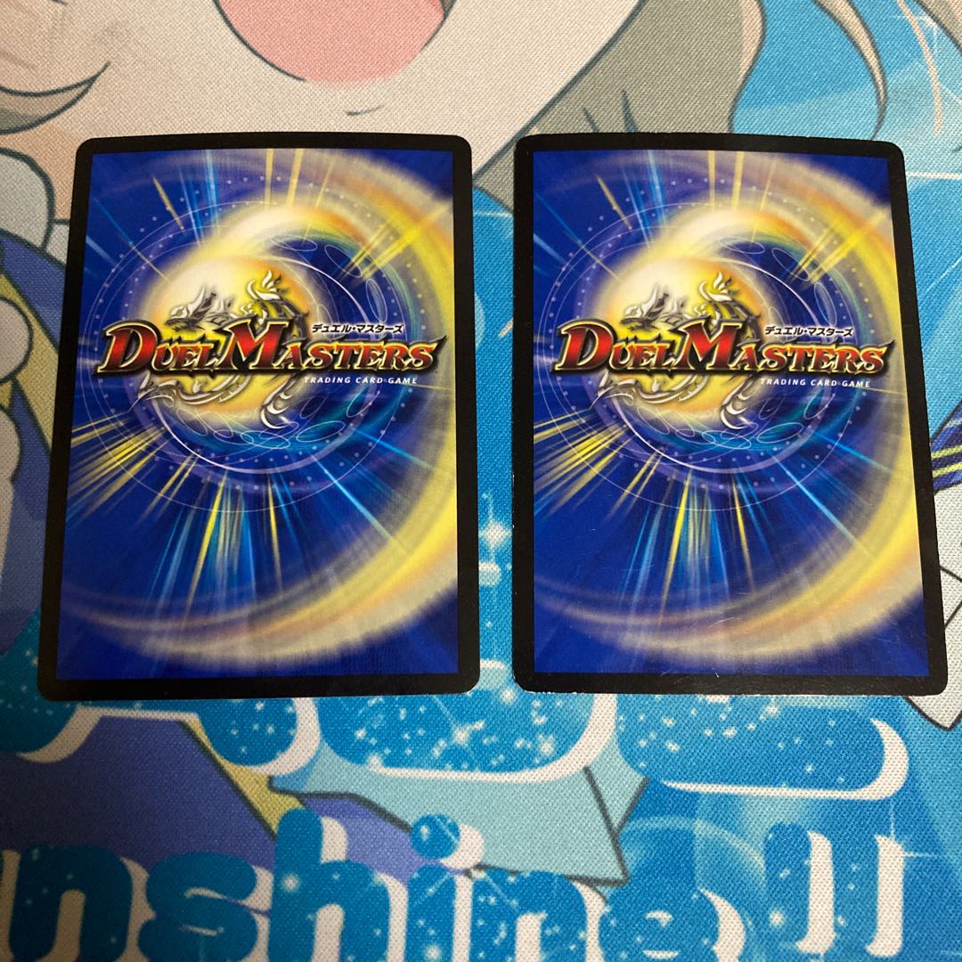 天地命動 バラギアラ｜輪廻暴聖