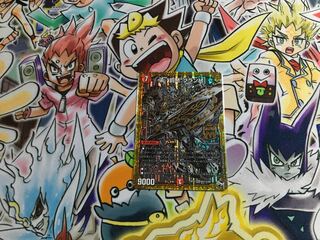 “罰怒”ブランド