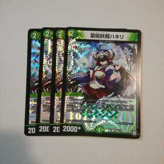 葉鳴妖精ハキリ　4枚