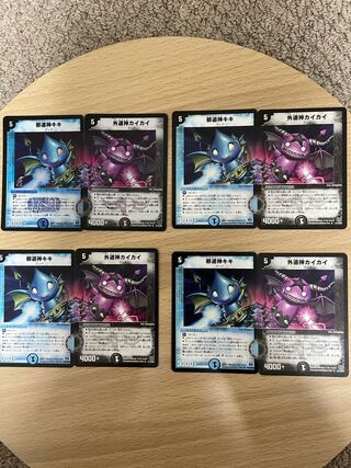 キキ・カイカイ　4枚セット