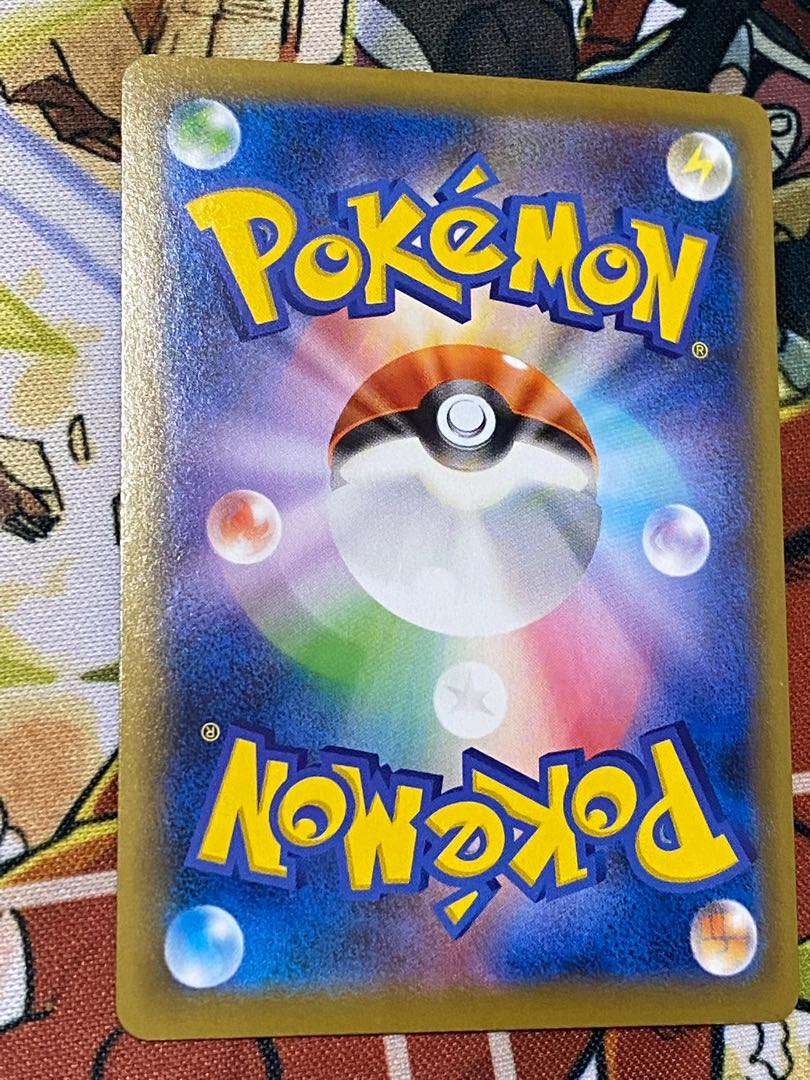 インテレオンVMAX sa