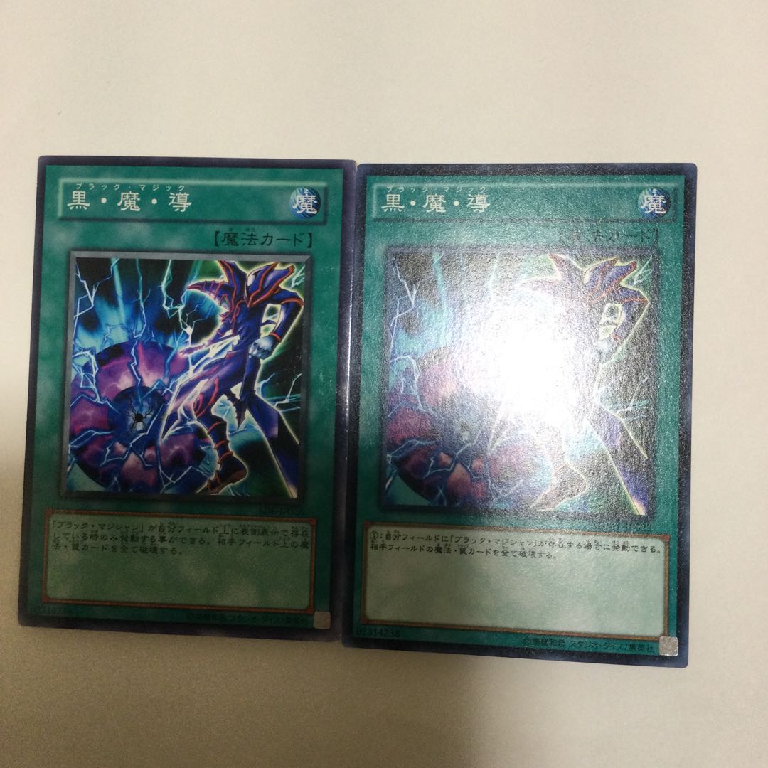 Dark Magic Attack 2 copies