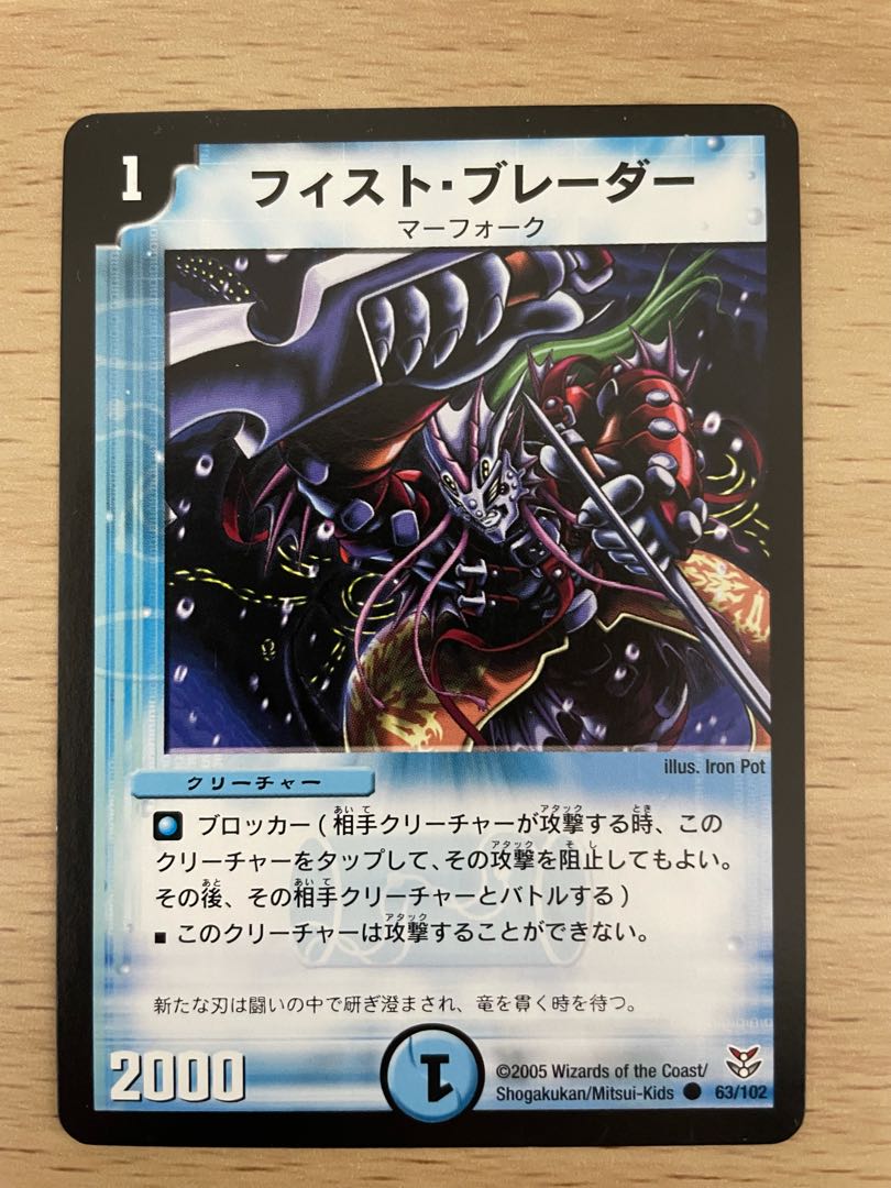 パシフィック・チャンピオン +おまけ