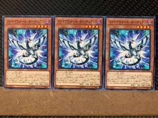 [Popotan] Yu-Gi-Oh! 7036 Firewall Guardian 3 pieces Normal