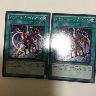 ファイナル・インゼクション　２枚