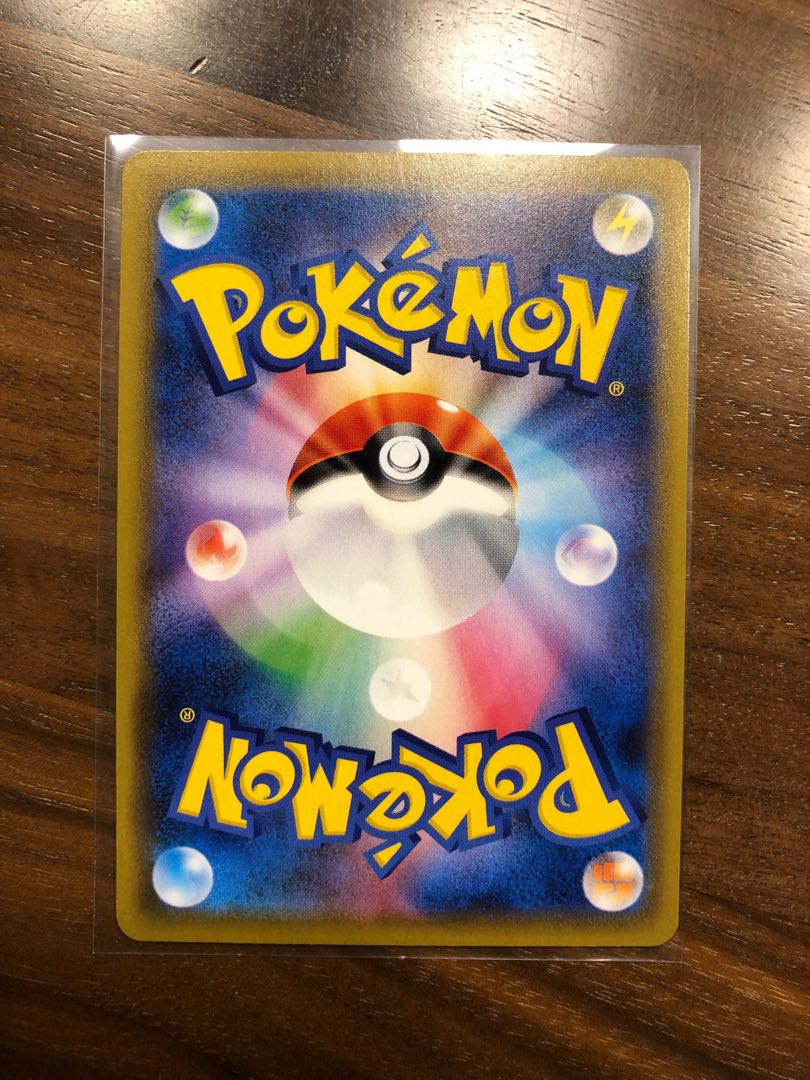 カイリューv sa sr 蒼空ストリーム収録