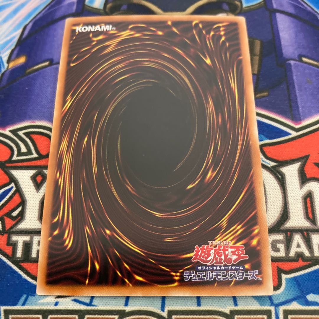 妖眼の相剣師 プリズマティックシークレットレア