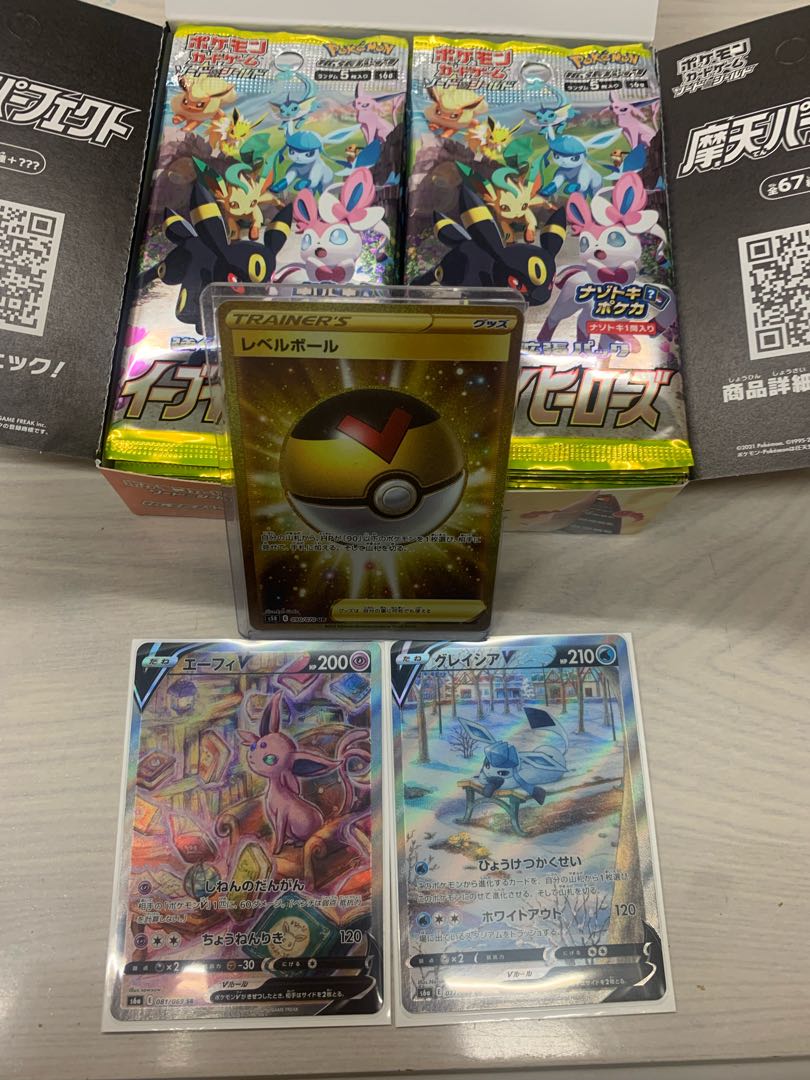 ポケカアド確定福袋! 1枚