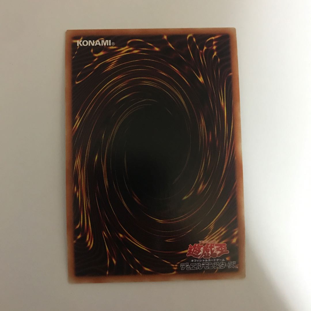 Cynet Mining Ultra Rare [BECK].