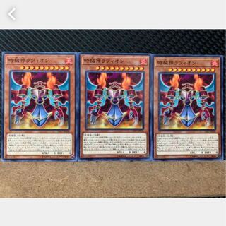 [Popotan] Yu-Gi-Oh! 2654 Lazion, the Timelord 3 pieces Normal