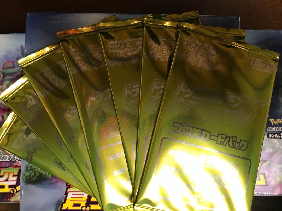 ポケモンカード 蒼空ストリーム 3BOX 未開封