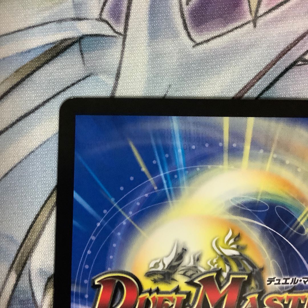 「光魔の鎧」 winner