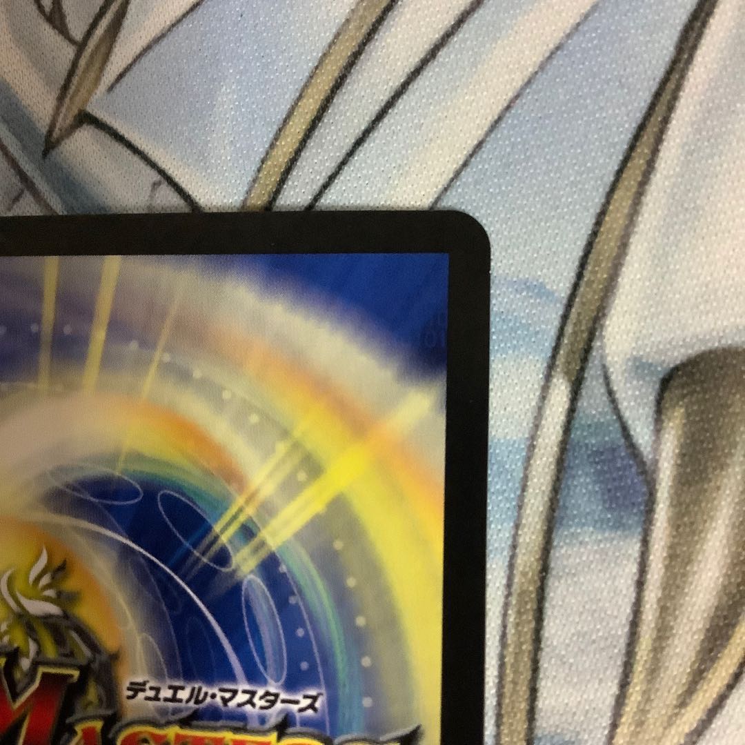 「光魔の鎧」 winner