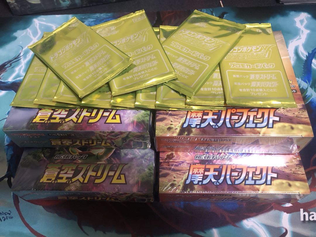 蒼空ストリーム、摩天パーフェクト未開封BOX