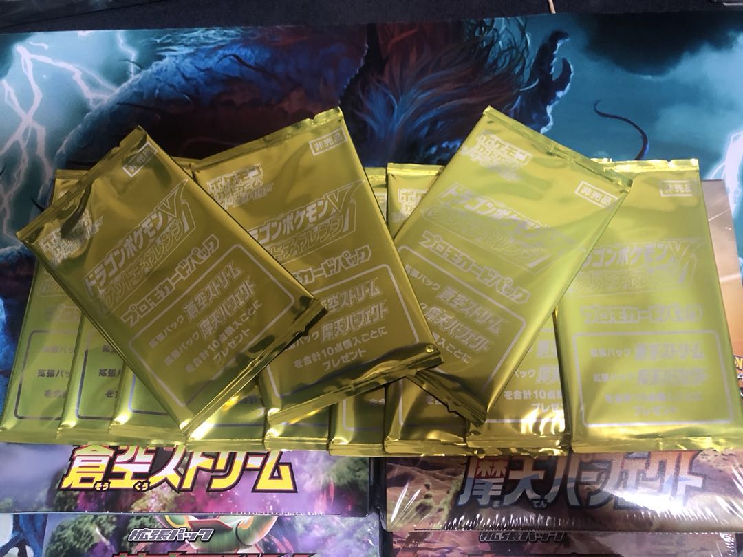 蒼空ストリーム、摩天パーフェクト未開封BOX