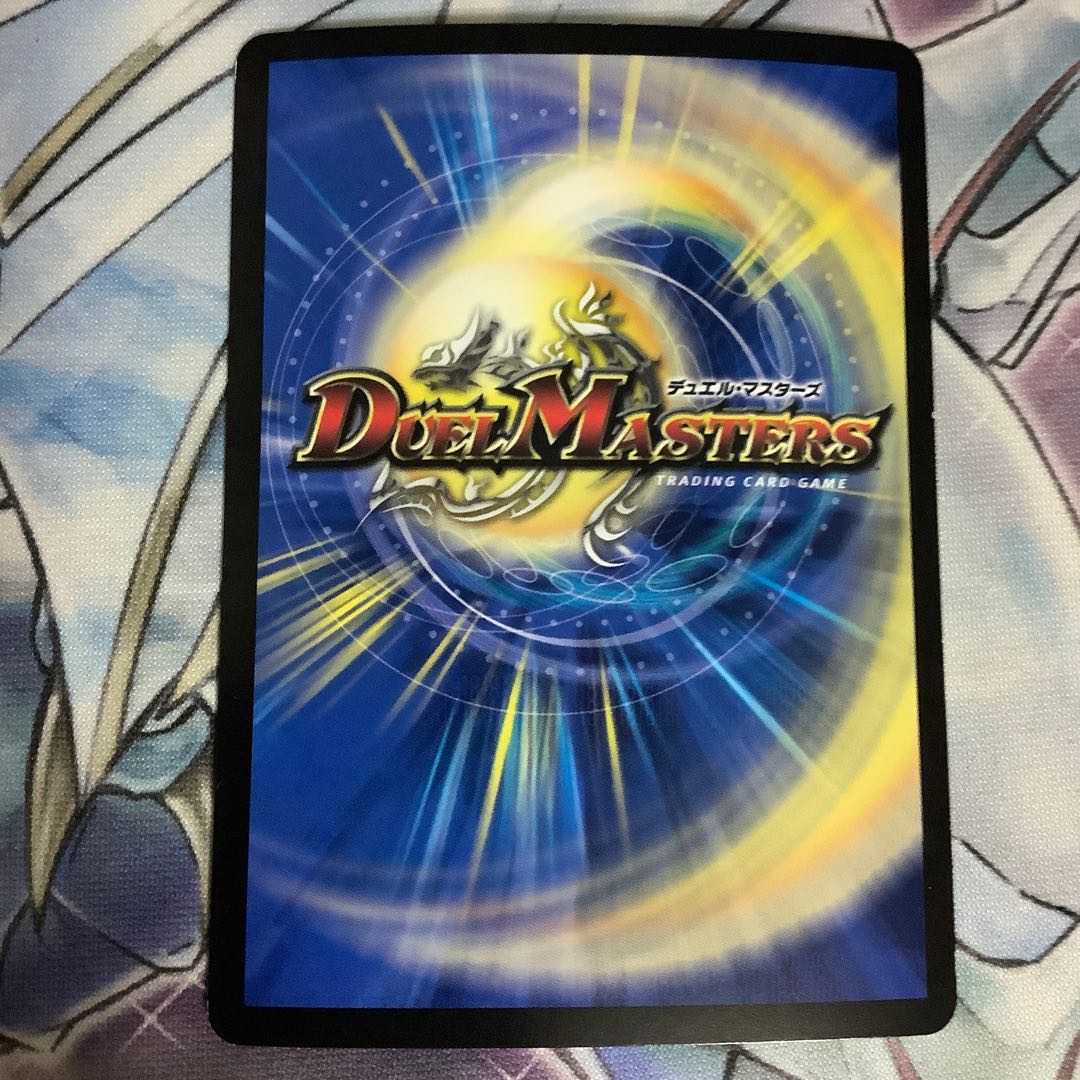 ナゾの光・リリアング