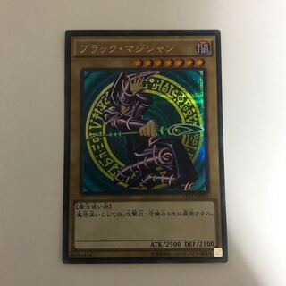 ブラック・マジシャン シークレットレア15AX【BECK】